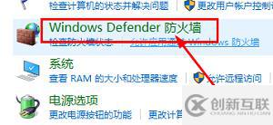 windows的443端口如何关闭