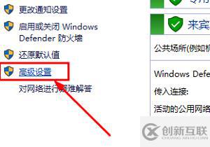 windows的443端口如何关闭