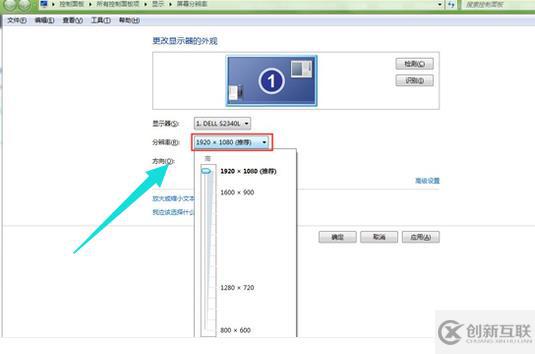 windows中如何解决电脑桌面图标变大问题