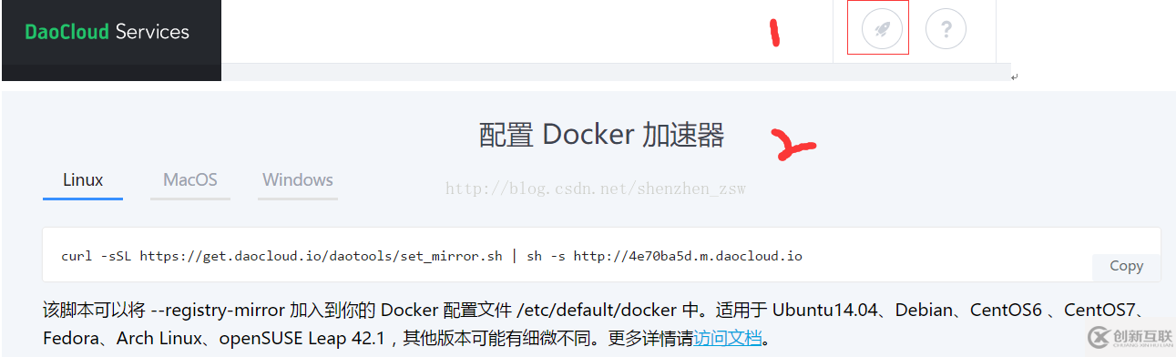 docker pull镜像速度慢怎么解决