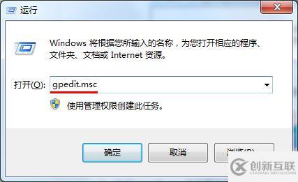 win7中我的文档不见了怎么恢复