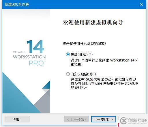 Vmware Workstation 安装Oracle So