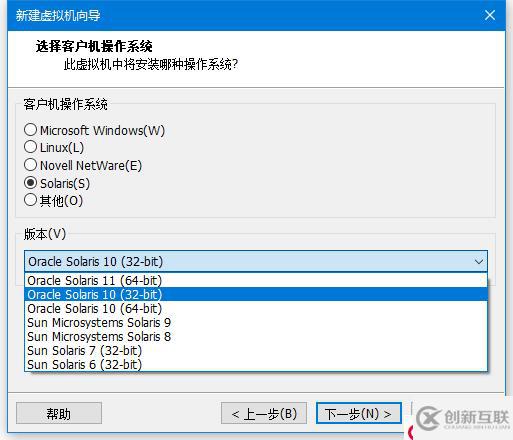 Vmware Workstation 安装Oracle So