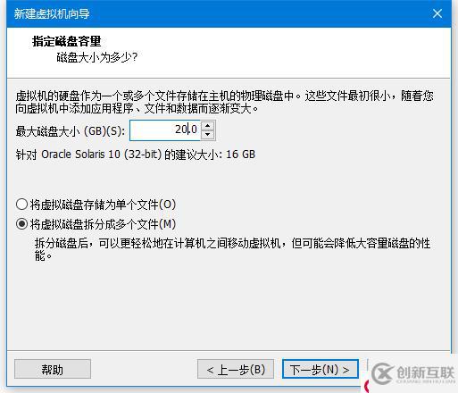 Vmware Workstation 安装Oracle So