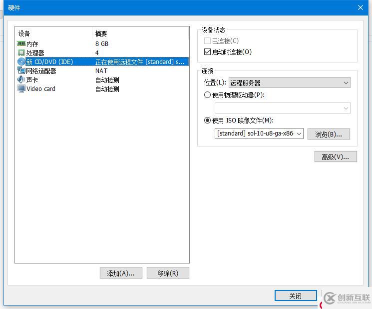 Vmware Workstation 安装Oracle So