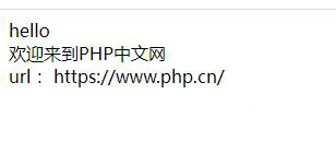 php中变量的基本类型有哪些