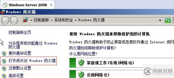 win7远程桌面工具下载后怎么使用