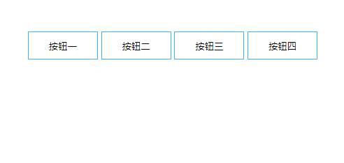 如何利用css伪类实现鼠标滑过按钮动画效果