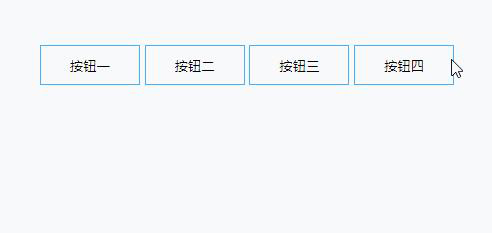 如何利用css伪类实现鼠标滑过按钮动画效果