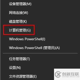 windows如何看硬盘是多少G