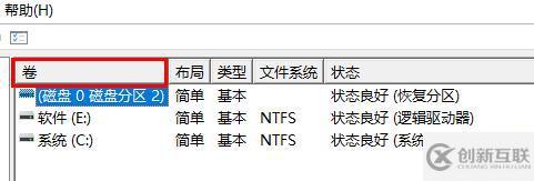 windows如何看硬盘是多少G