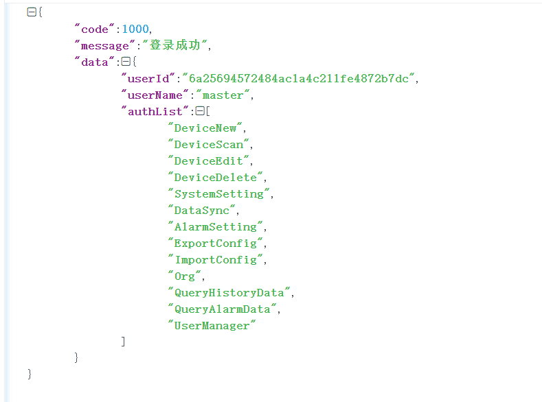 C#怎么解析复杂的JSON格式接口数据