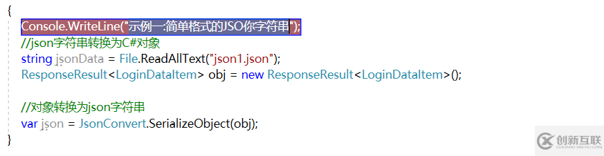 C#怎么解析复杂的JSON格式接口数据