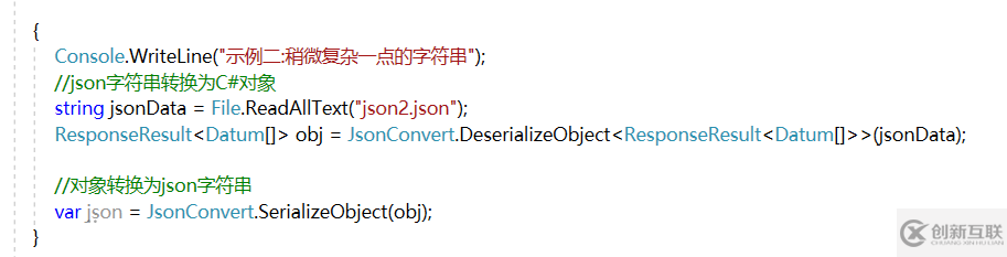 C#怎么解析复杂的JSON格式接口数据