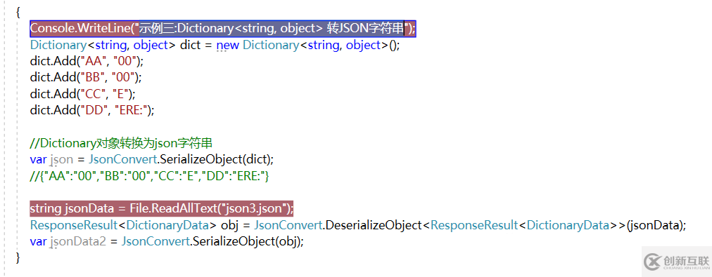 C#怎么解析复杂的JSON格式接口数据