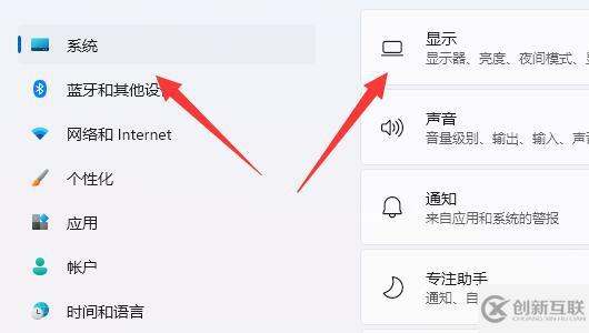 win11笔记本怎么省电