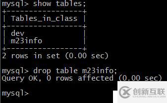 mysql之mariadb 基本操作