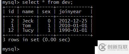 mysql之mariadb 基本操作