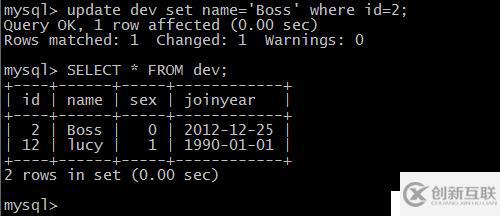 mysql之mariadb 基本操作