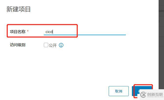 如何用jenkins和gitlab实现CICD