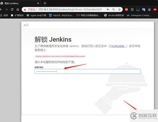 如何用jenkins和gitlab实现CICD