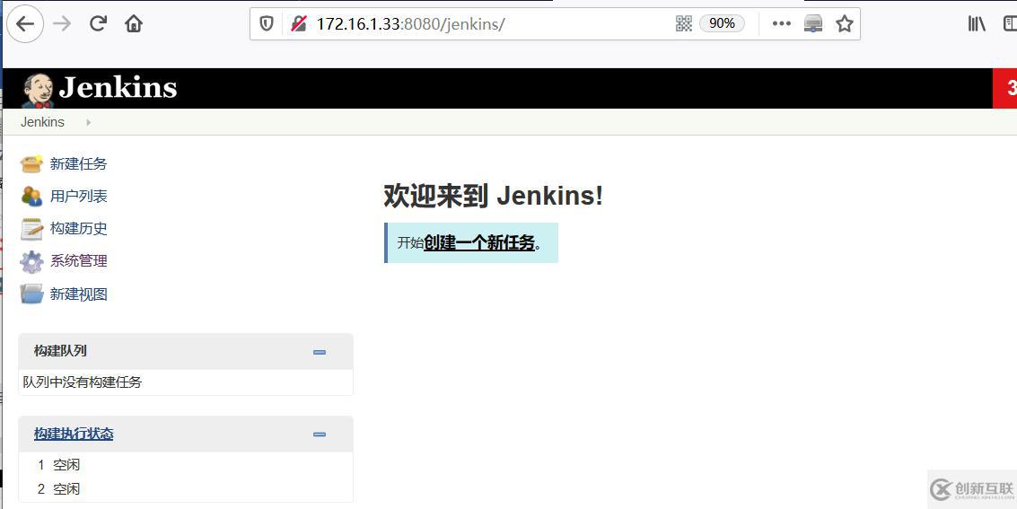 如何用jenkins和gitlab实现CICD