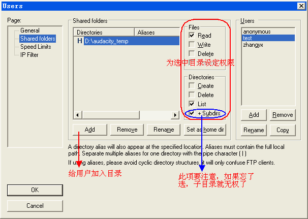 怎么进行设置FileZilla Server