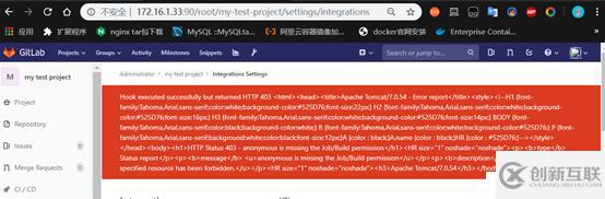 如何用jenkins和gitlab实现CICD