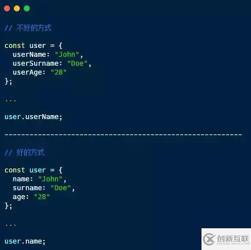 JavaScript中增加代码可读性的方法有哪些