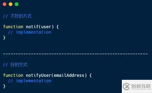 JavaScript中增加代码可读性的方法有哪些