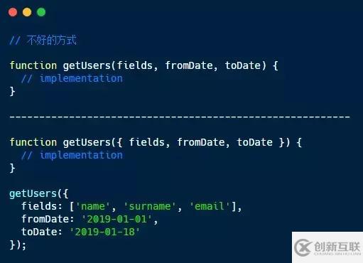 JavaScript中增加代码可读性的方法有哪些