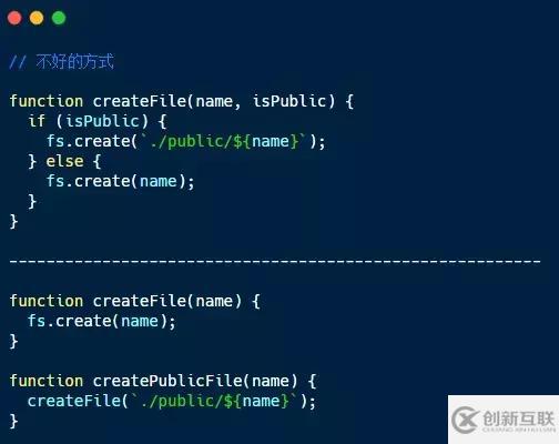 JavaScript中增加代码可读性的方法有哪些