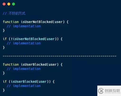 JavaScript中增加代码可读性的方法有哪些