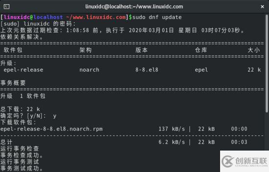 CentOS 8.1下搭建LEMP(Linux+Nginx+MySQL+PHP)环境(教程详解)