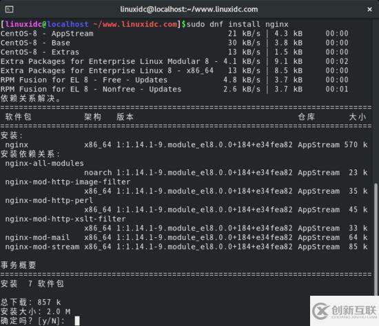 CentOS 8.1下搭建LEMP(Linux+Nginx+MySQL+PHP)环境(教程详解)