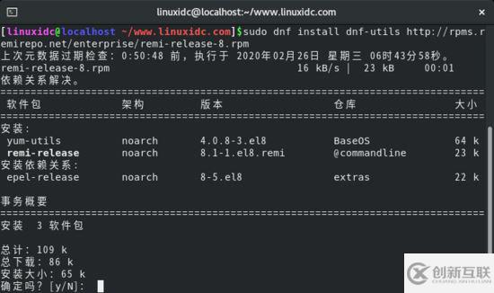 CentOS 8.1下搭建LEMP(Linux+Nginx+MySQL+PHP)环境(教程详解)