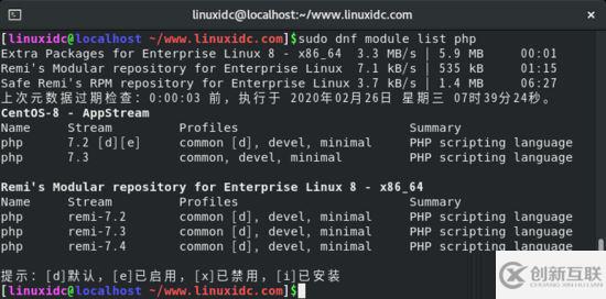 CentOS 8.1下搭建LEMP(Linux+Nginx+MySQL+PHP)环境(教程详解)