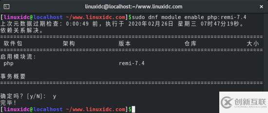 CentOS 8.1下搭建LEMP(Linux+Nginx+MySQL+PHP)环境(教程详解)