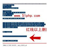 phpmyadmin中无法导入数据库文件的解决方法