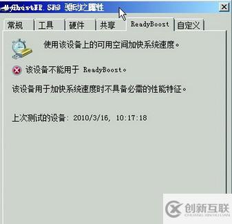 Windows 7内存占用大的示例分析