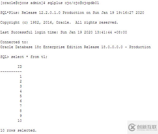 Oracle 12C升级到18C