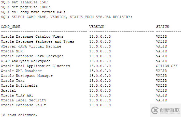 Oracle 12C升级到18C