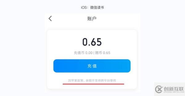 iOS 与 Android 间的交互差异有哪些