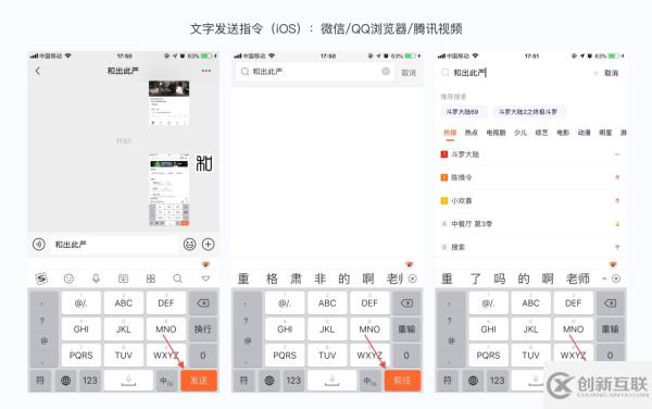 iOS 与 Android 间的交互差异有哪些