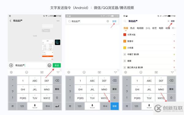 iOS 与 Android 间的交互差异有哪些