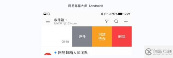 iOS 与 Android 间的交互差异有哪些