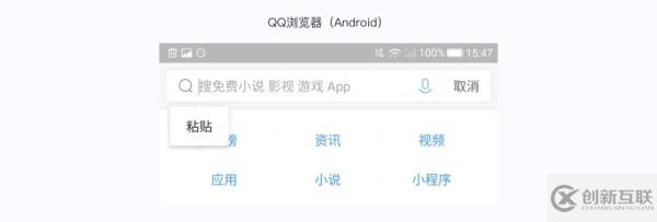 iOS 与 Android 间的交互差异有哪些