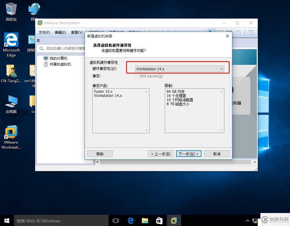 VMware workstation 的安装