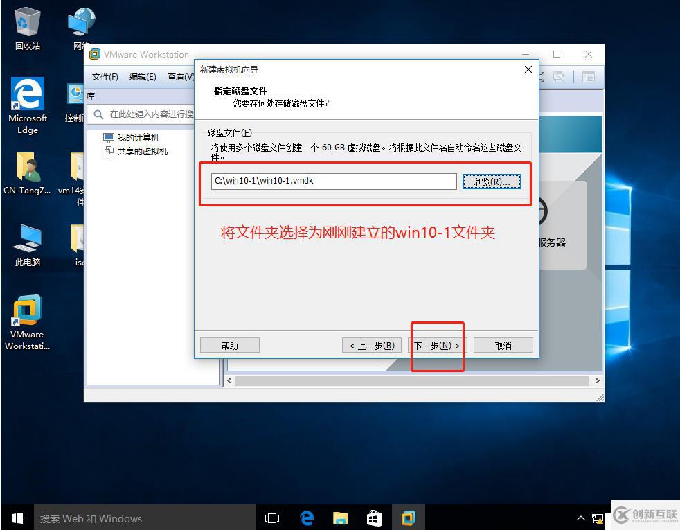 VMware workstation 的安装