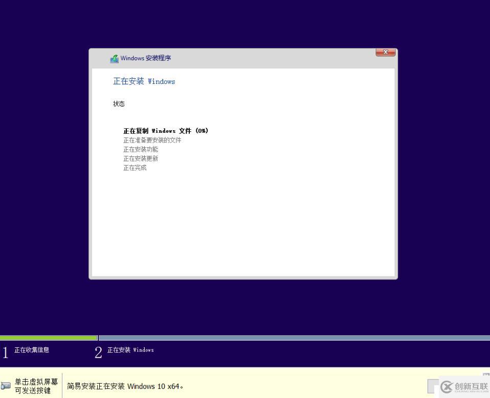 VMware workstation 的安装